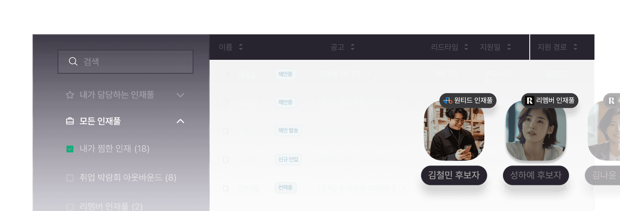 차트 메인 이미지