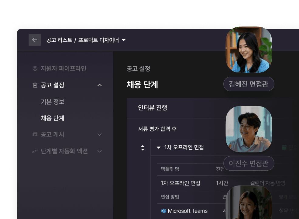 차트 메인 이미지