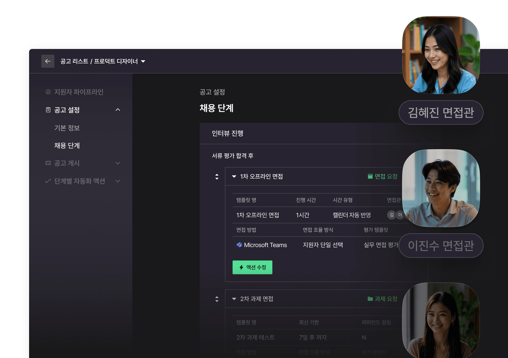 차트 메인 이미지