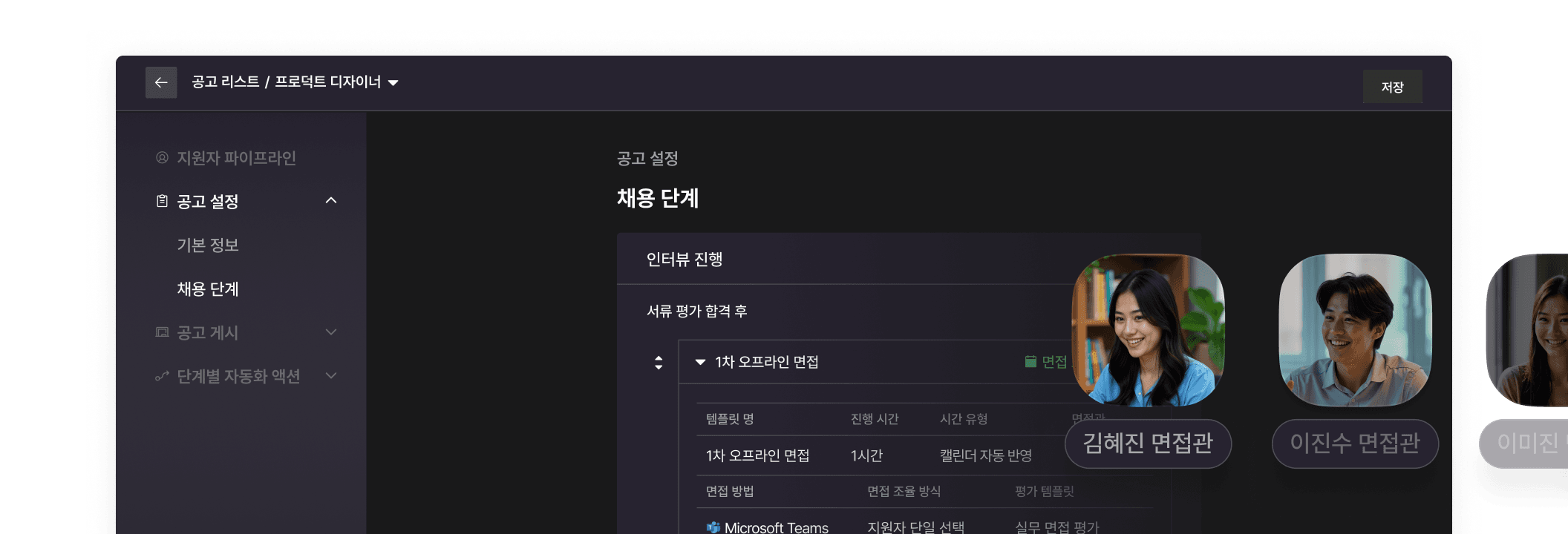 차트 메인 이미지