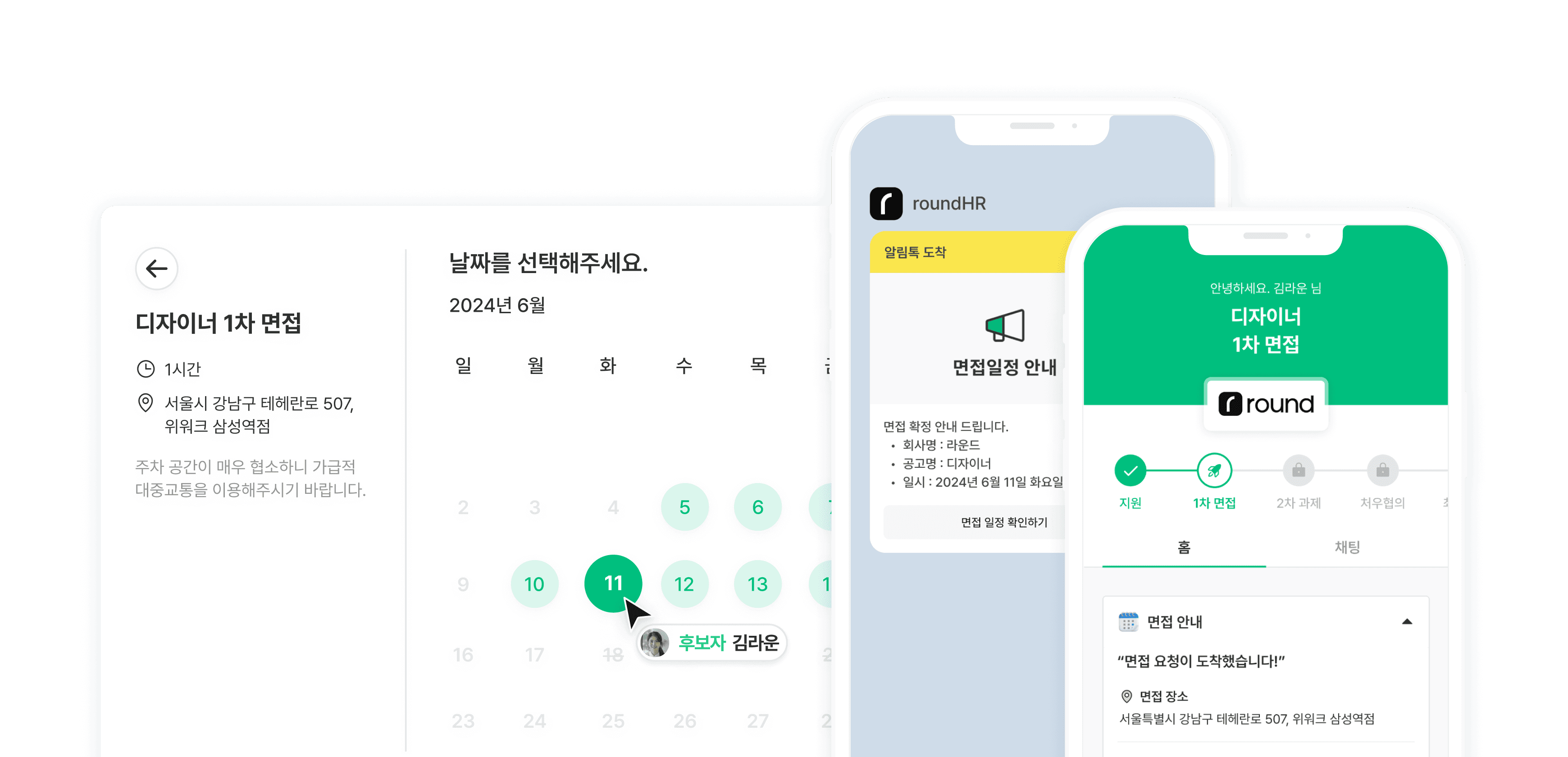 tab2 이미지입니다.