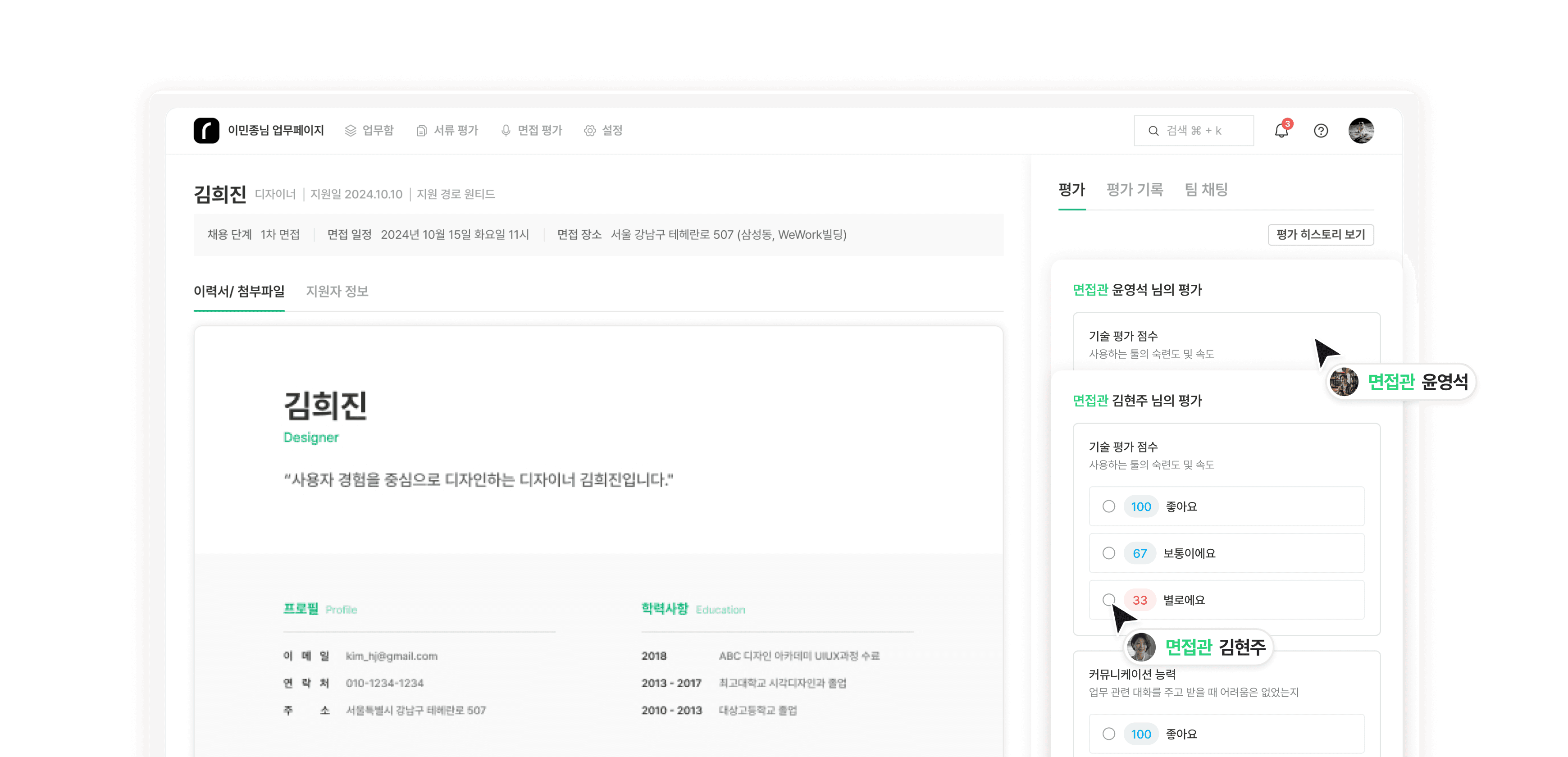 tab3 이미지입니다.